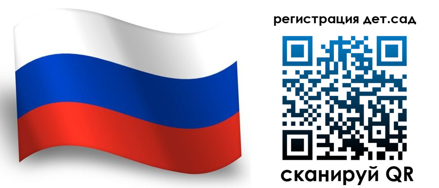 прописка в Михайловке